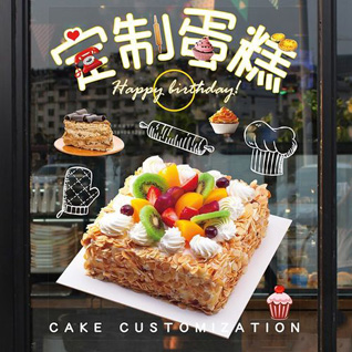 广东揭阳市普宁市军埠镇蛋糕预定