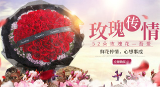 广东揭阳市普宁市军埠镇鲜花速递